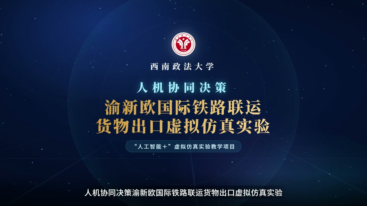 项目简介视频封面